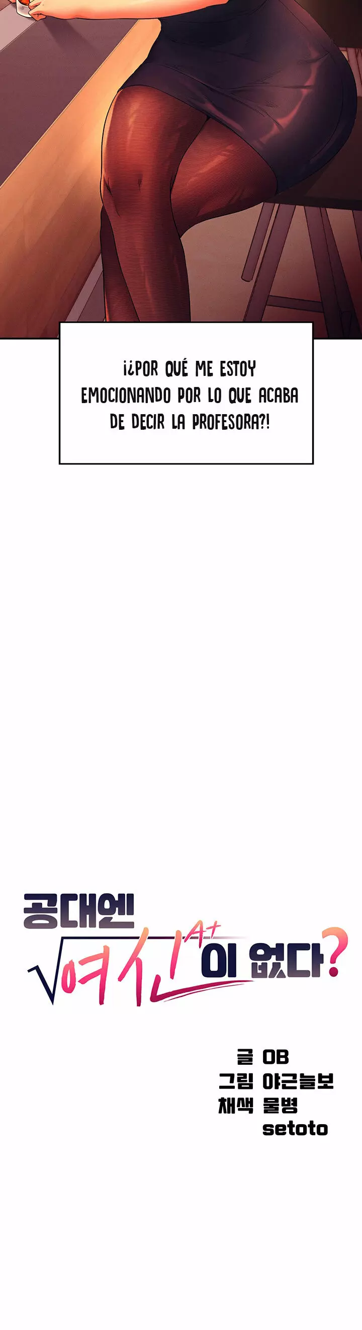 ¡¿Hay Diosas en Ingeniería?! Capítulo 55 - Page 4