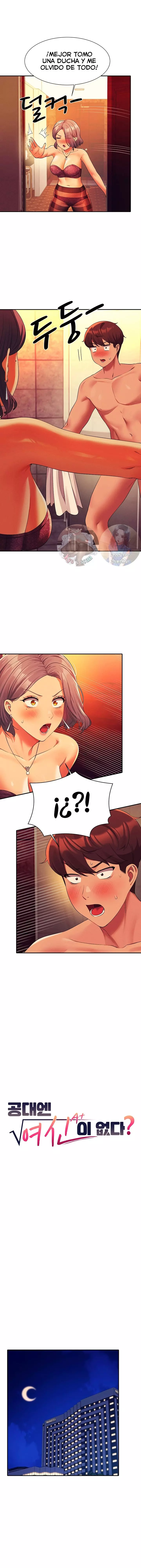 ¡¿Hay Diosas en Ingeniería?! Capítulo 56 - Page 2