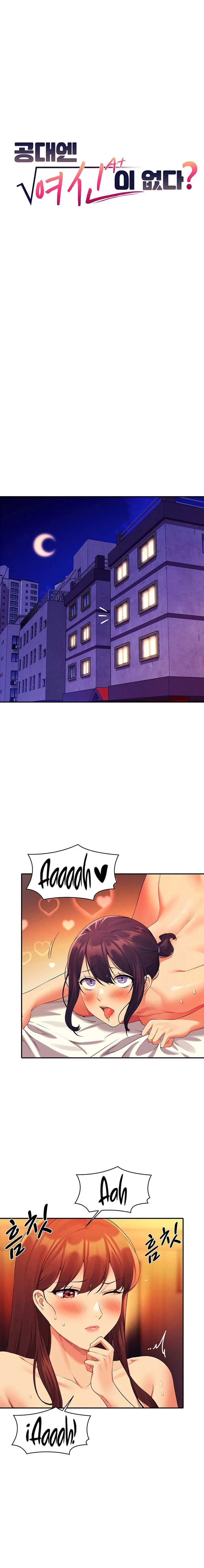 ¡¿Hay Diosas en Ingeniería?! Capítulo 65 - Page 2