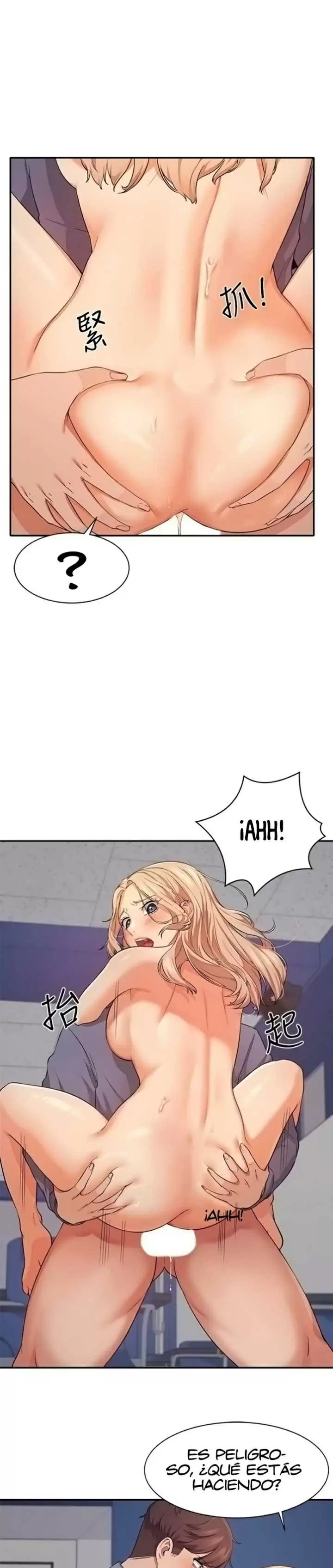 ¡¿Hay Diosas en Ingeniería?! Capítulo 7 - Page 17