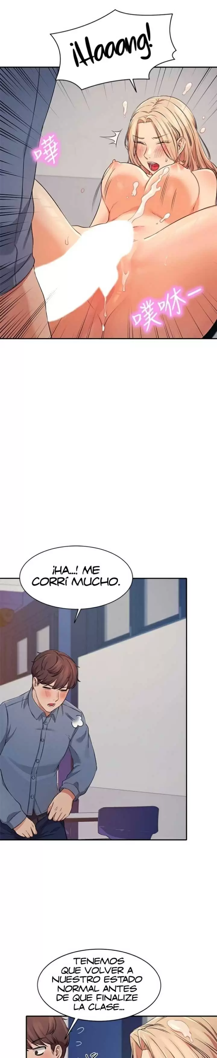 ¡¿Hay Diosas en Ingeniería?! Capítulo 7 - Page 31