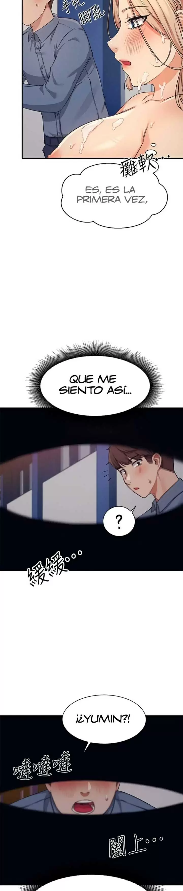 ¡¿Hay Diosas en Ingeniería?! Capítulo 7 - Page 32