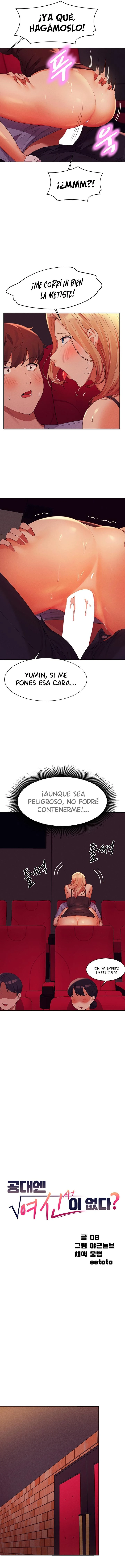 ¡¿Hay Diosas en Ingeniería?! Capítulo 70 - Page 2