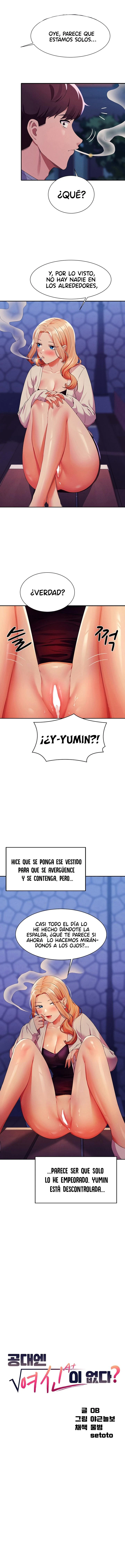 ¡¿Hay Diosas en Ingeniería?! Capítulo 71 - Page 2