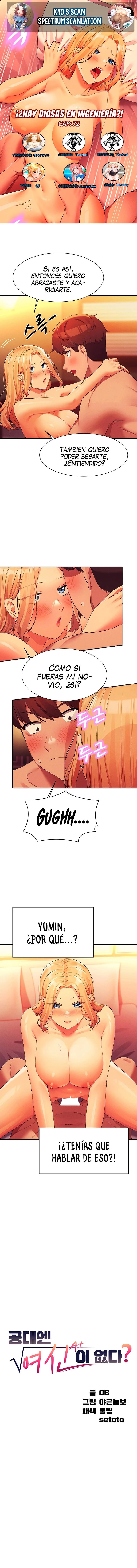 ¡¿Hay Diosas en Ingeniería?! Capítulo 72 - Page 1