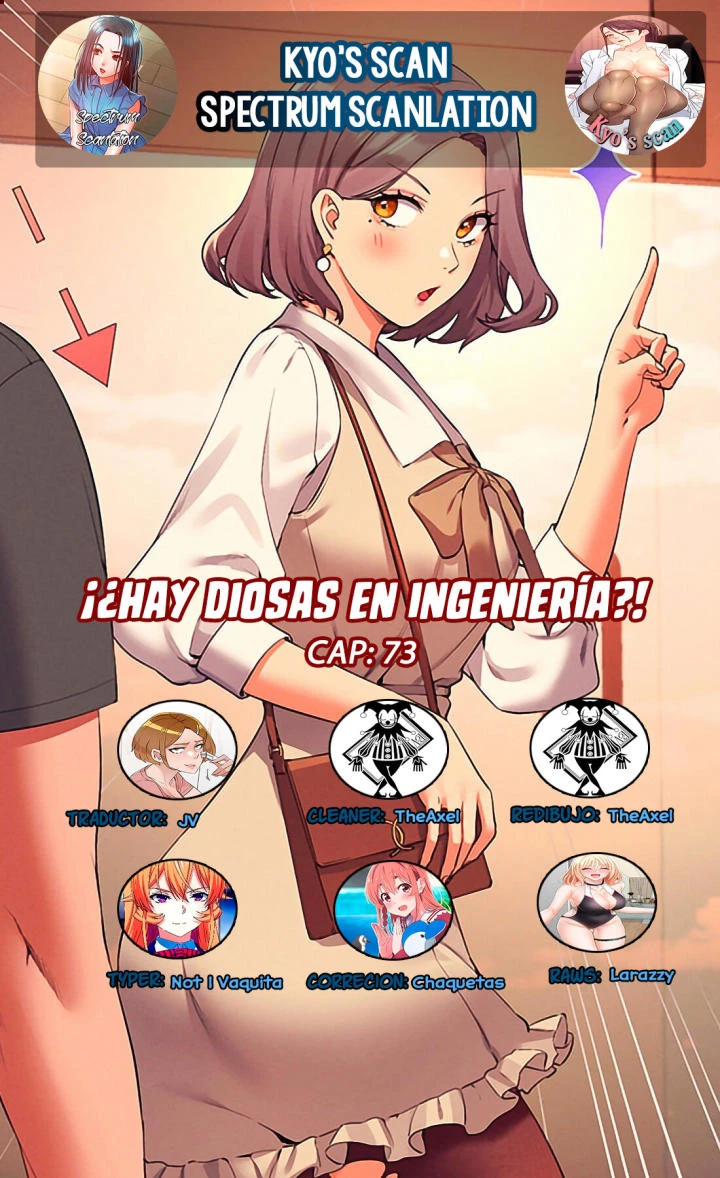¡¿Hay Diosas en Ingeniería?! Capítulo 73 - Page 1