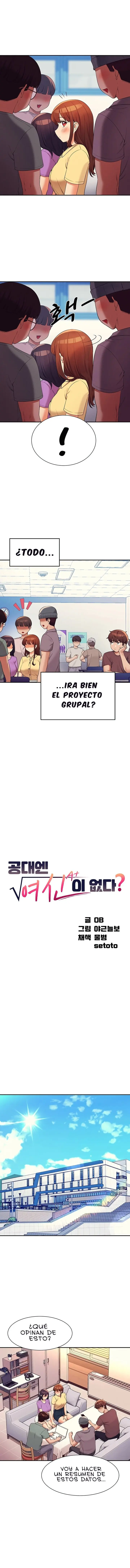 ¡¿Hay Diosas en Ingeniería?! Capítulo 74 - Page 2