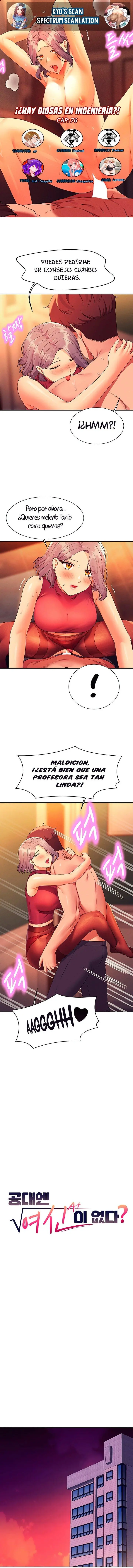 ¡¿Hay Diosas en Ingeniería?! Capítulo 76 - Page 1