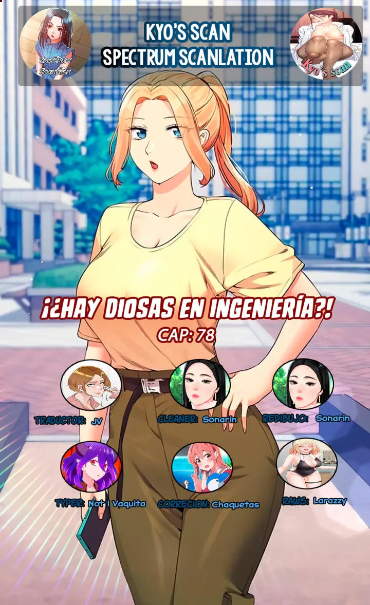¡¿Hay Diosas en Ingeniería?! Capítulo 78 - Page 1