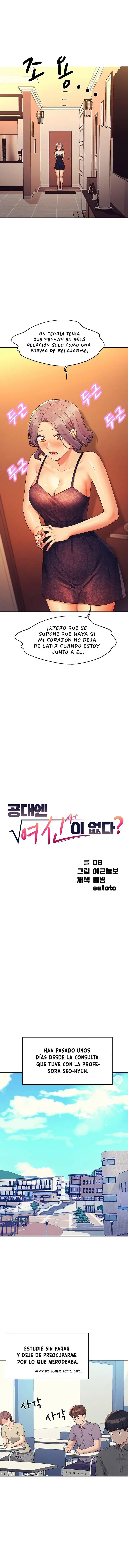 ¡¿Hay Diosas en Ingeniería?! Capítulo 78 - Page 2