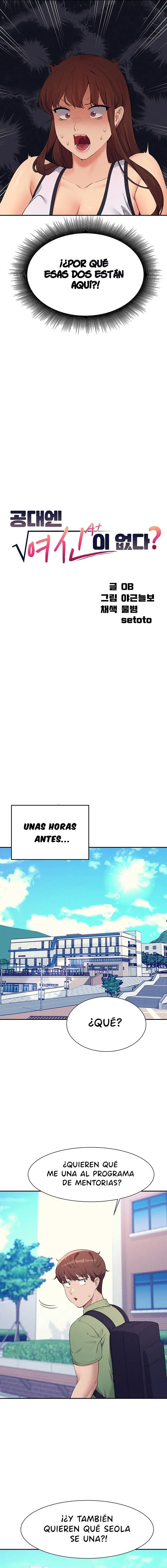 ¡¿Hay Diosas en Ingeniería?! Capítulo 81 - Page 2