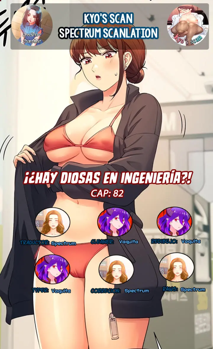 ¡¿Hay Diosas en Ingeniería?! Capítulo 82 - Page 1