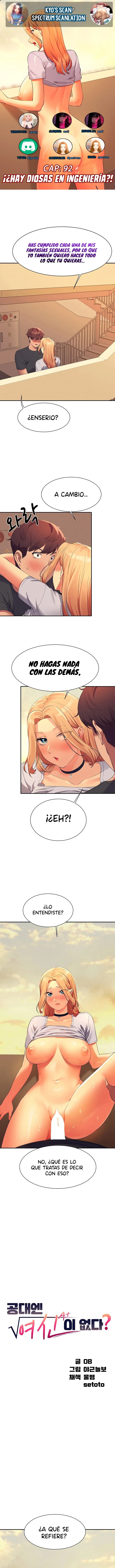 ¡¿Hay Diosas en Ingeniería?! Capítulo 92 - Page 1