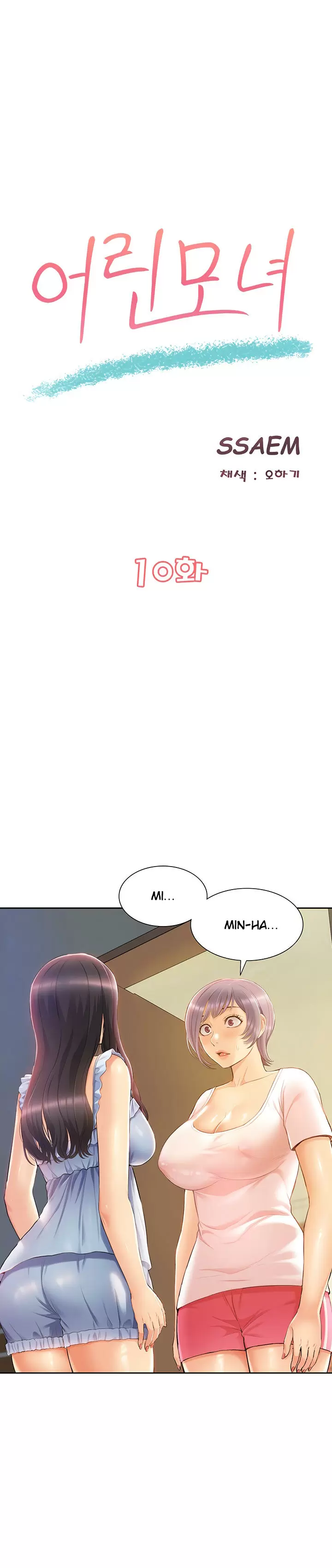 Joven madre e hija Capítulo 10 - Page 2