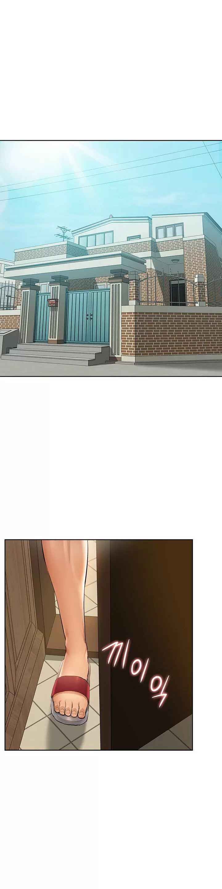 Joven madre e hija Capítulo 10 - Page 32