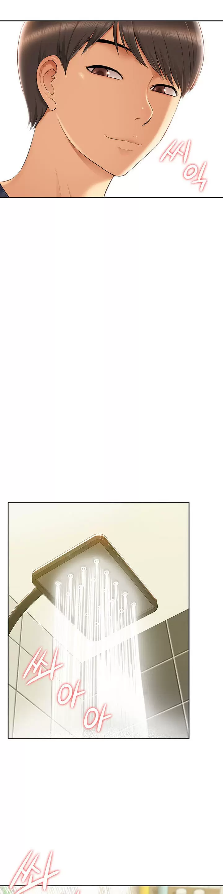 Joven madre e hija Capítulo 11 - Page 11