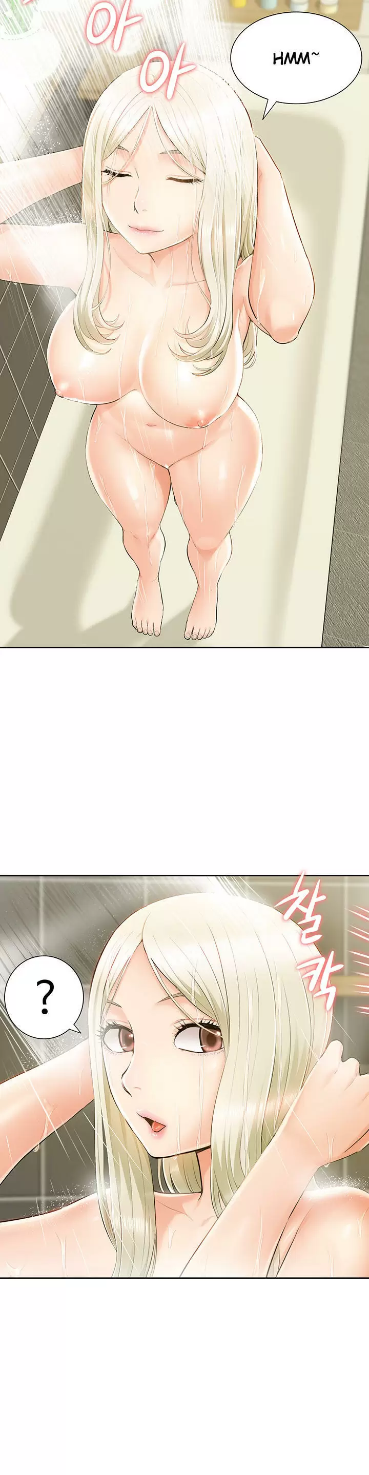 Joven madre e hija Capítulo 11 - Page 12