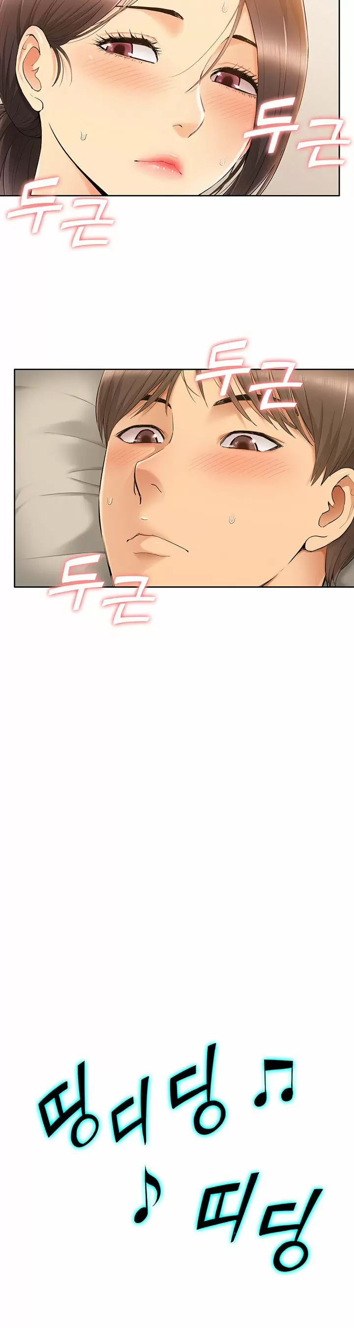 Joven madre e hija Capítulo 2 - Page 27