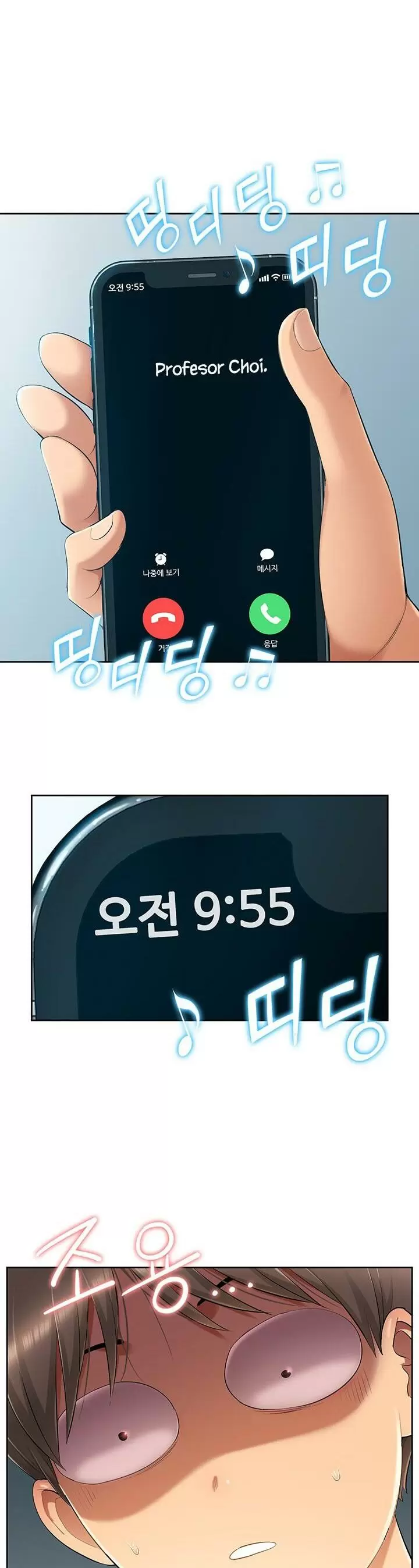 Joven madre e hija Capítulo 5 - Page 39