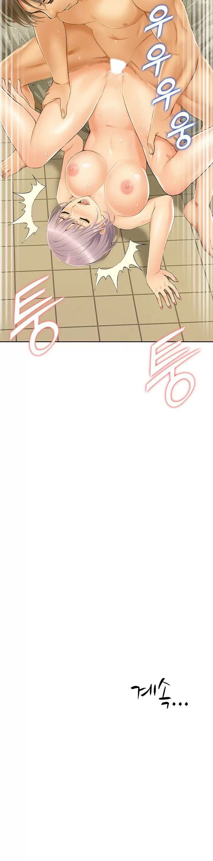 Joven madre e hija Capítulo 8 - Page 42