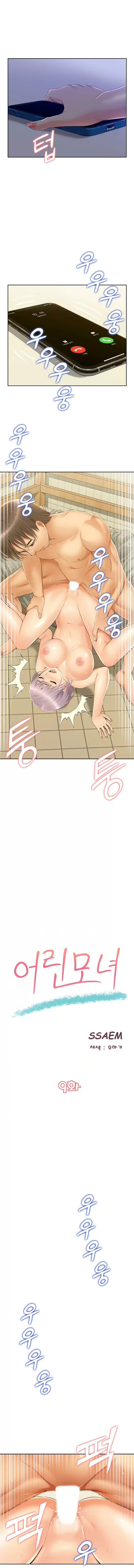 Joven madre e hija Capítulo 9 - Page 2