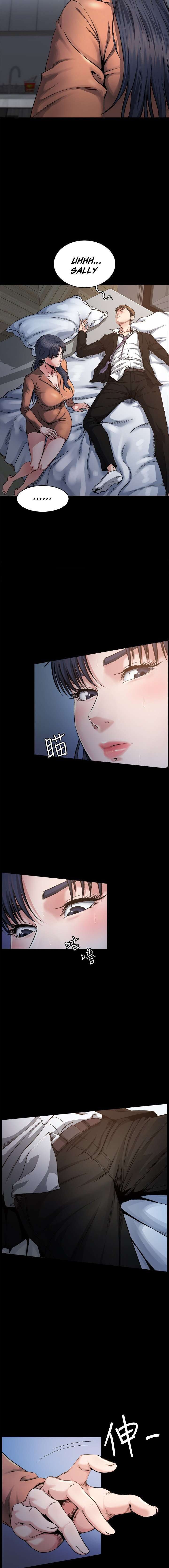 Cuñado, Ponte Duro Capítulo 1 - Page 14