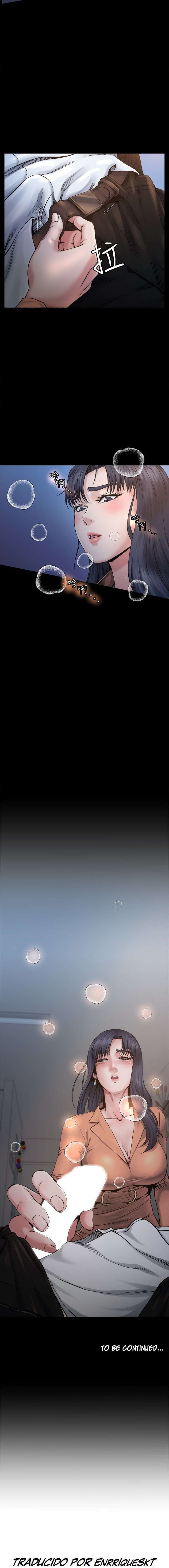 Cuñado, Ponte Duro Capítulo 1 - Page 15