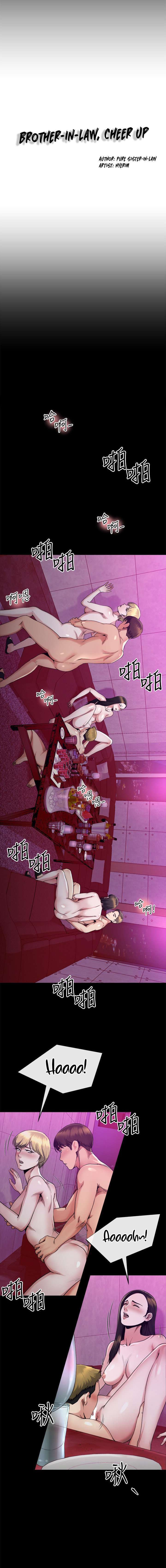 Cuñado, Ponte Duro Capítulo 15 - Page 2