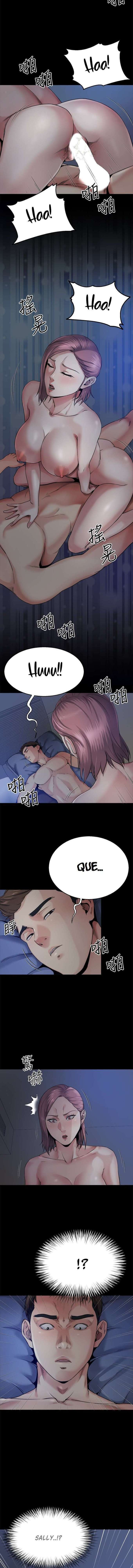 Cuñado, Ponte Duro Capítulo 9 - Page 5