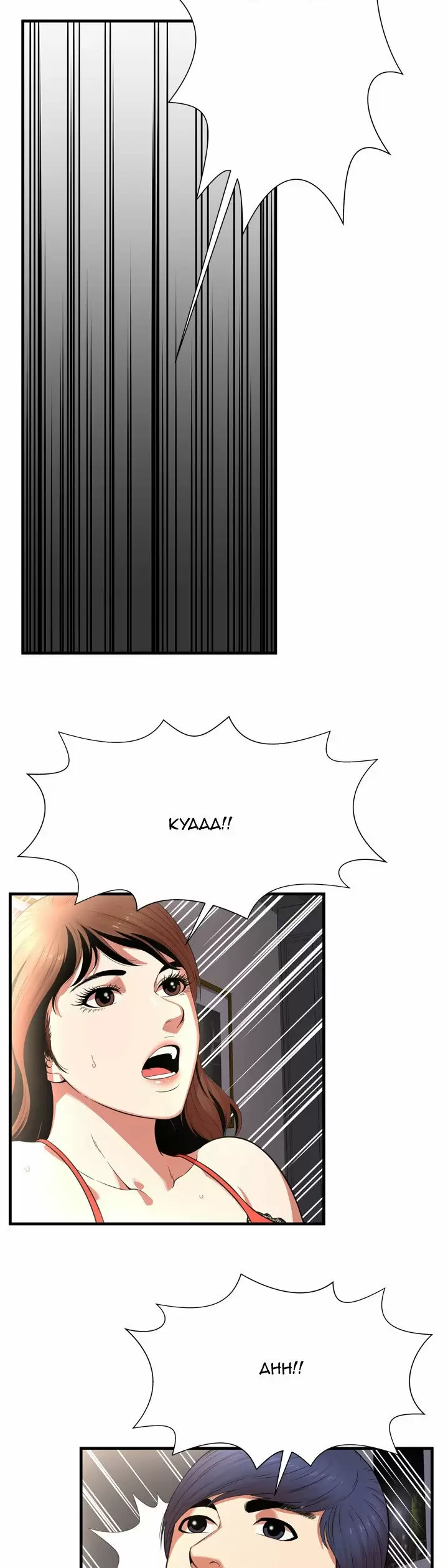 Depths of Hell Capítulo 22 - Page 13