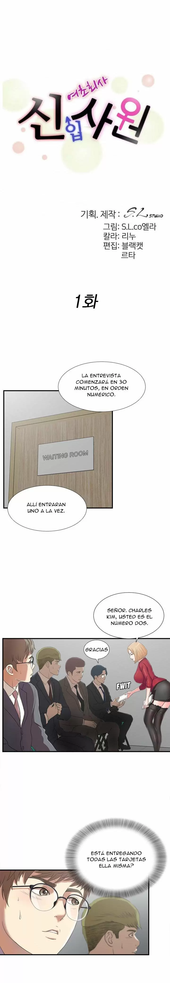 The Rookie Guy Capítulo 1 - Page 14