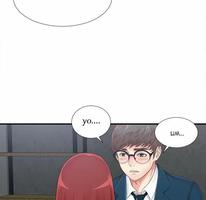 The Rookie Guy Capítulo 11 - Page 18