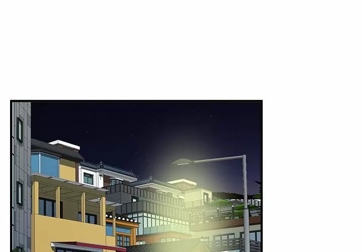 The Rookie Guy Capítulo 14 - Page 2