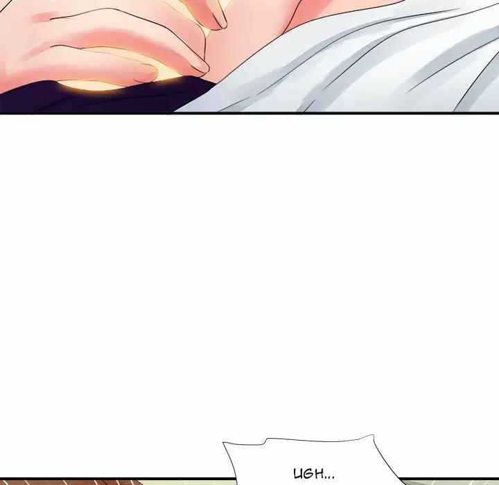 The Rookie Guy Capítulo 15 - Page 110