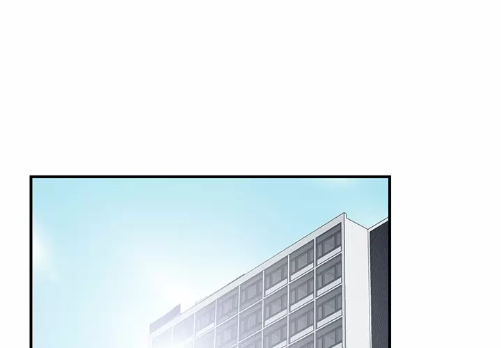 The Rookie Guy Capítulo 2 - Page 2