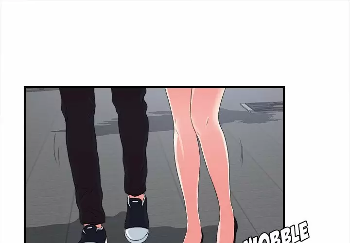 The Rookie Guy Capítulo 20 - Page 2