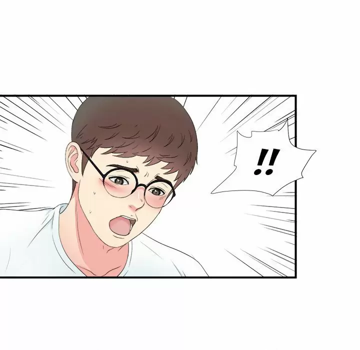 The Rookie Guy Capítulo 25 - Page 45