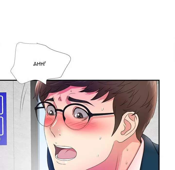 The Rookie Guy Capítulo 4 - Page 38