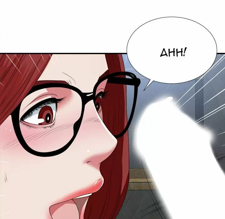 The Rookie Guy Capítulo 9 - Page 98