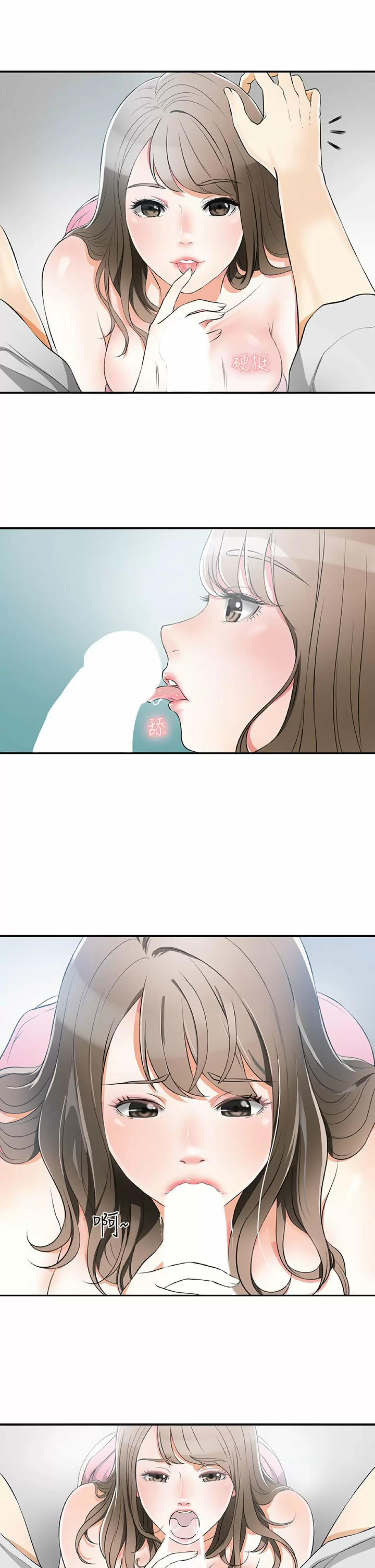 I WILL TAKE HER AWAY Capítulo 1 - Page 7