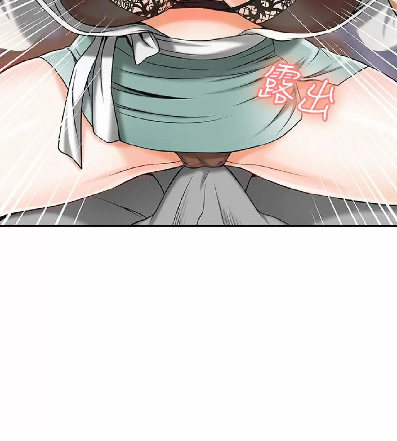 I WILL TAKE HER AWAY Capítulo 10 - Page 17