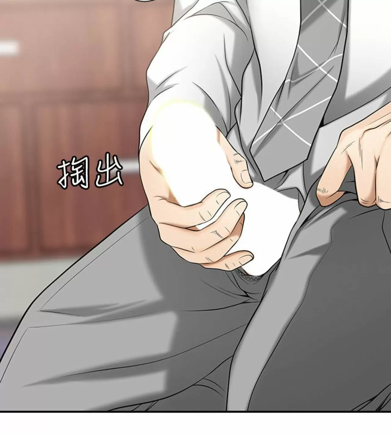 I WILL TAKE HER AWAY Capítulo 10 - Page 25