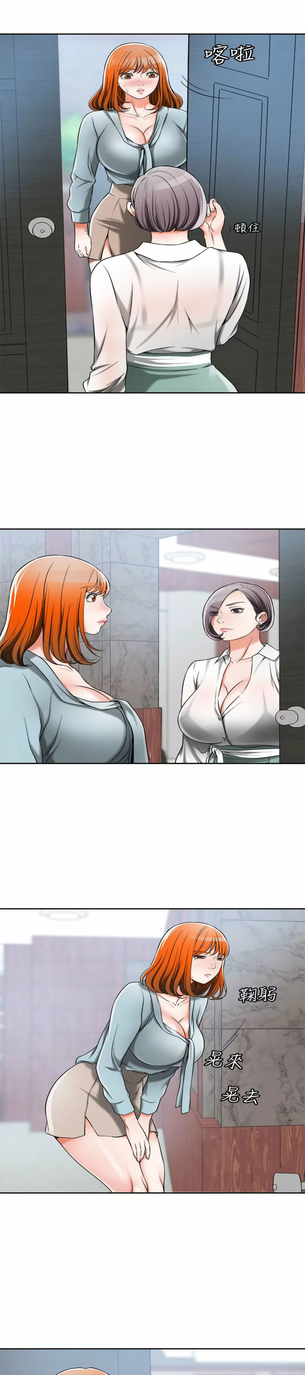 I WILL TAKE HER AWAY Capítulo 10 - Page 6