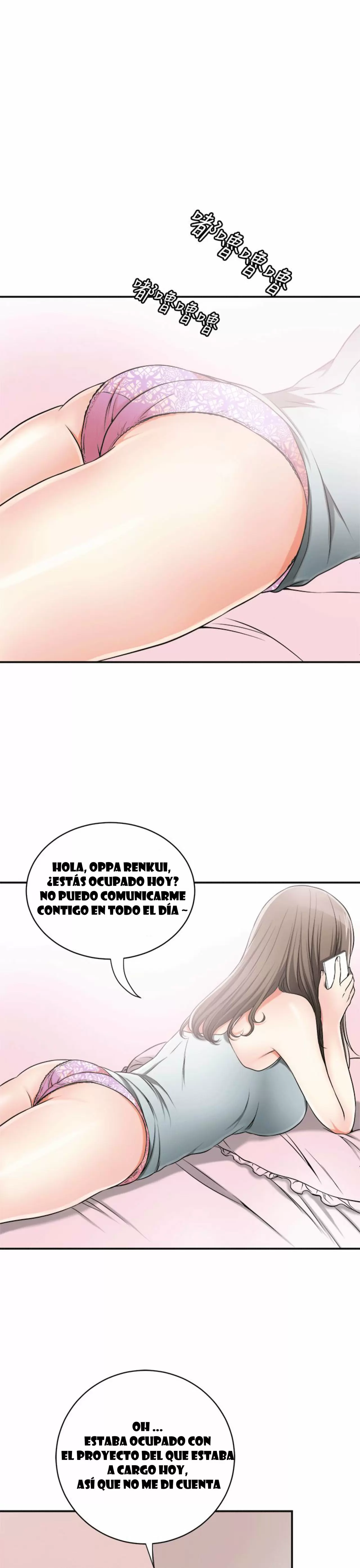 I WILL TAKE HER AWAY Capítulo 11 - Page 12