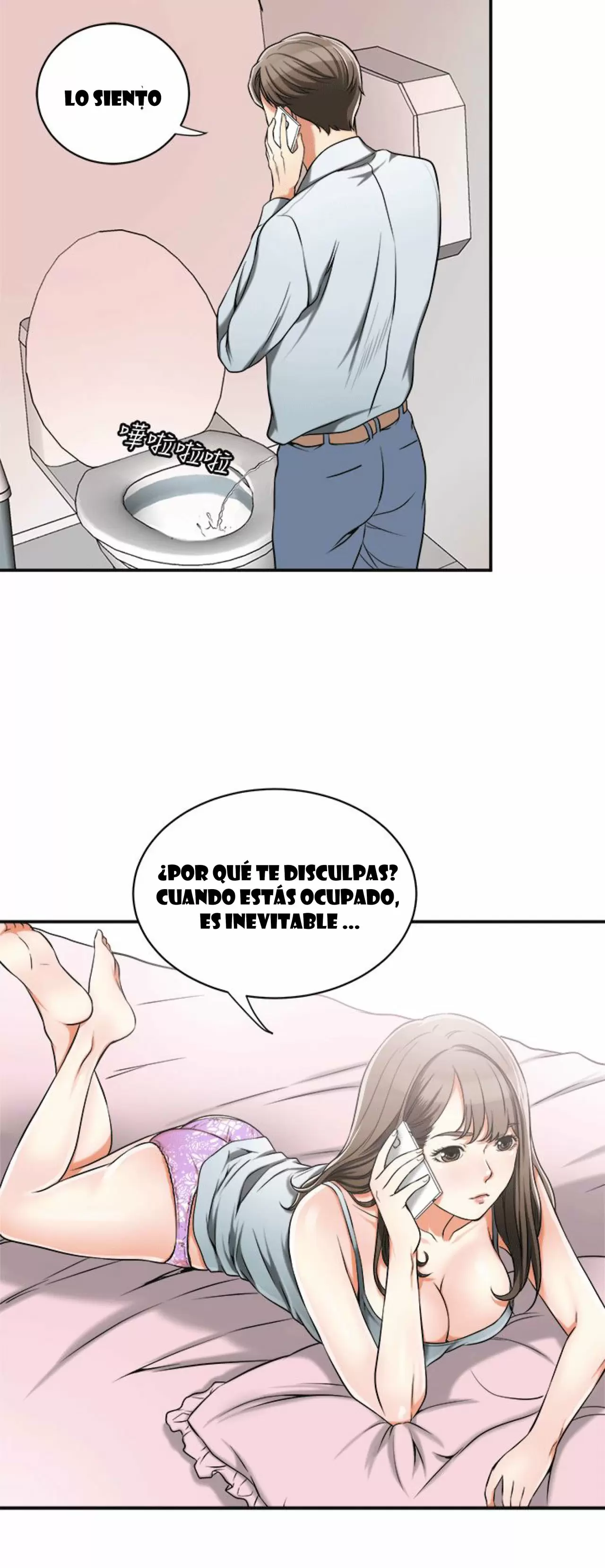 I WILL TAKE HER AWAY Capítulo 11 - Page 13