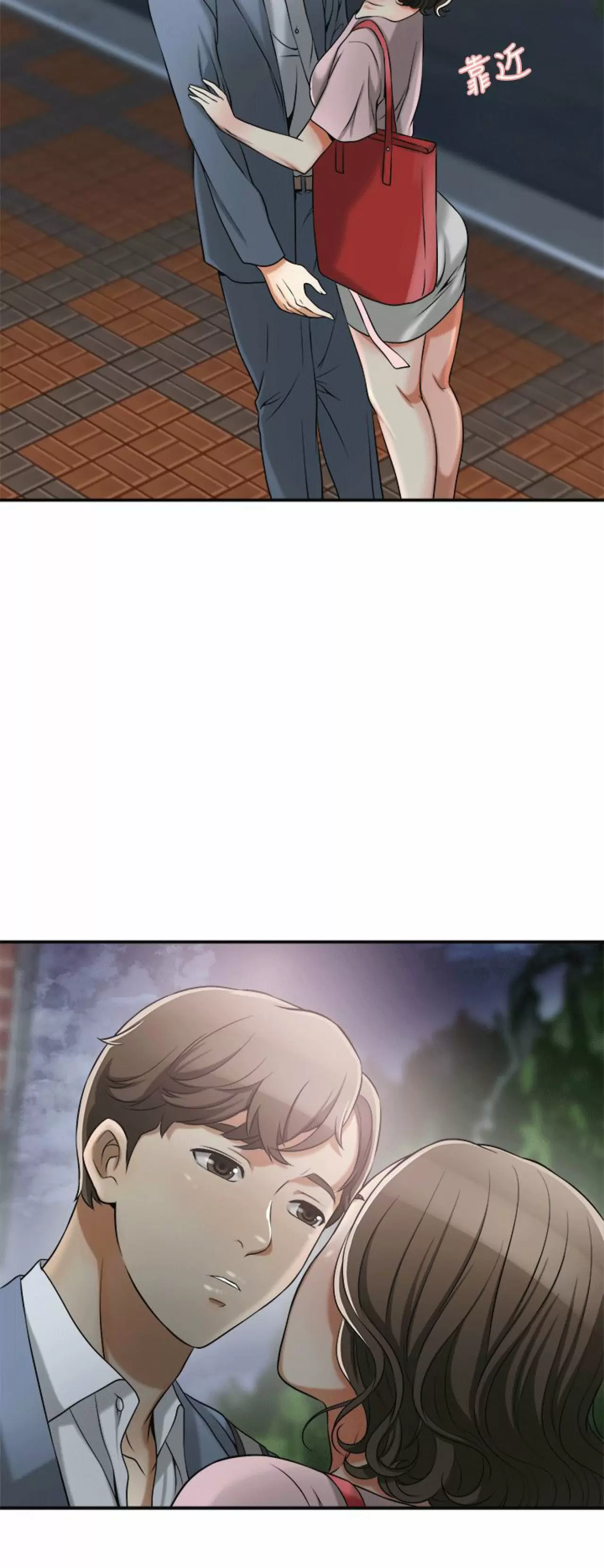 I WILL TAKE HER AWAY Capítulo 11 - Page 29