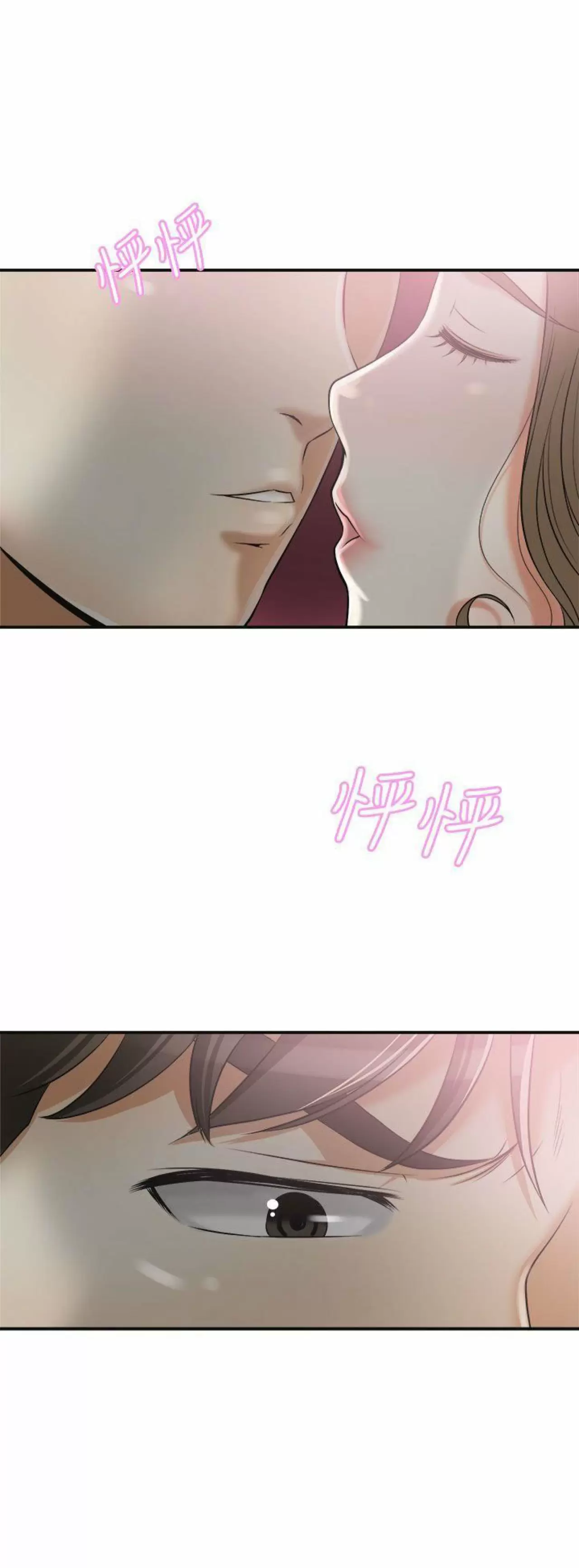 I WILL TAKE HER AWAY Capítulo 11 - Page 30