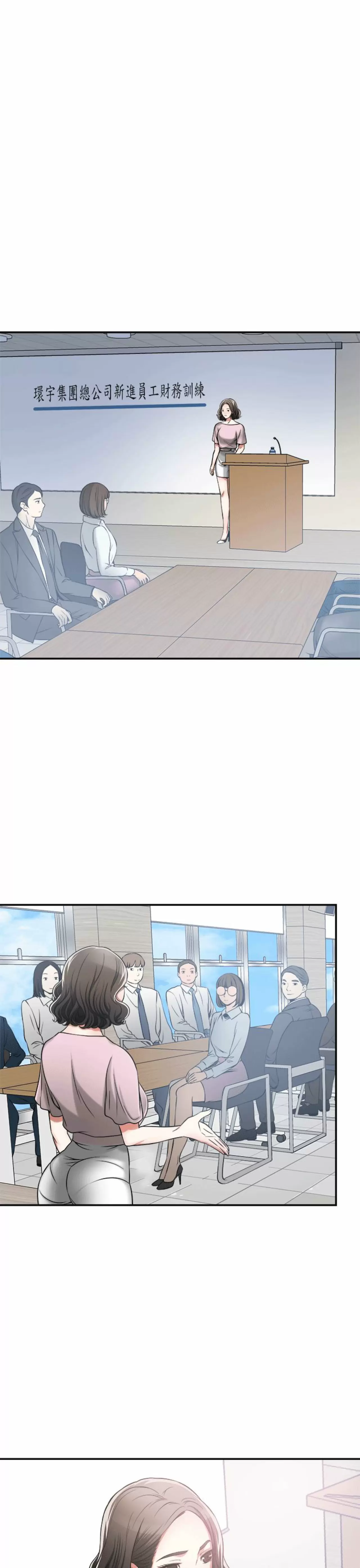 I WILL TAKE HER AWAY Capítulo 11 - Page 4