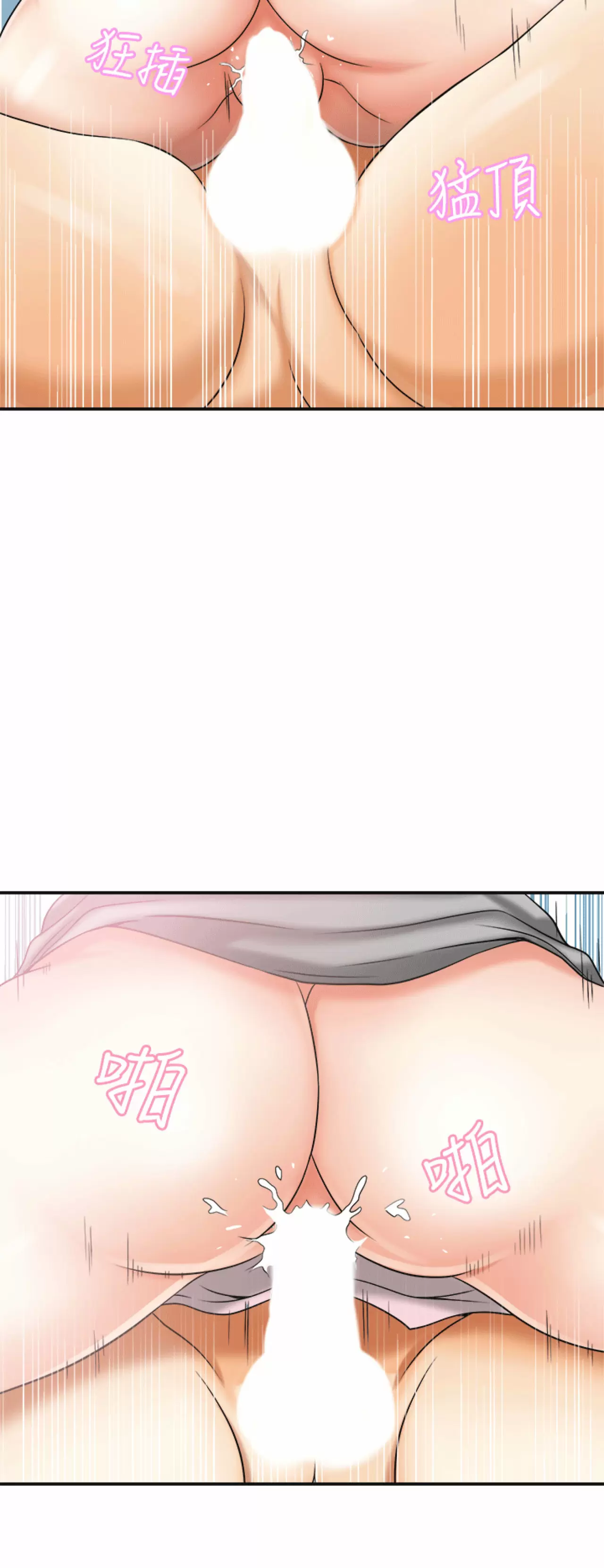 I WILL TAKE HER AWAY Capítulo 12 - Page 30