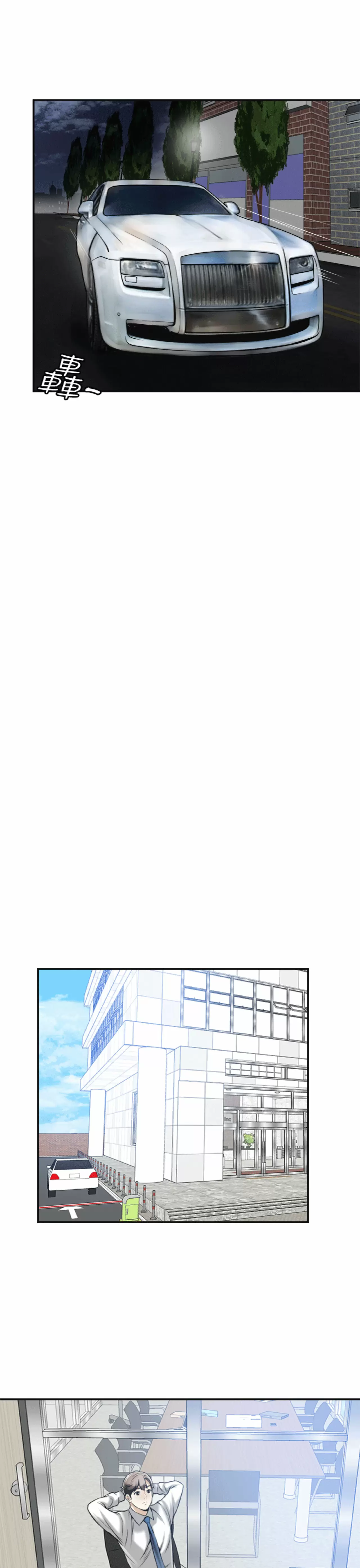 I WILL TAKE HER AWAY Capítulo 12 - Page 4